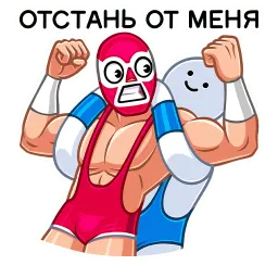Лучадор Бобо sticker 2