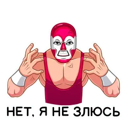 Лучадор Бобо sticker 3