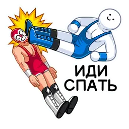 Лучадор Бобо sticker 5