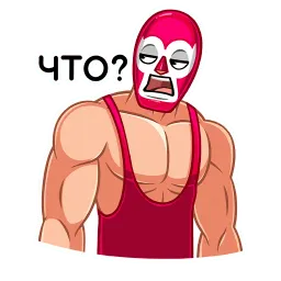 Лучадор Бобо sticker 7