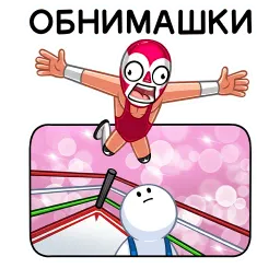 Лучадор Бобо sticker 10
