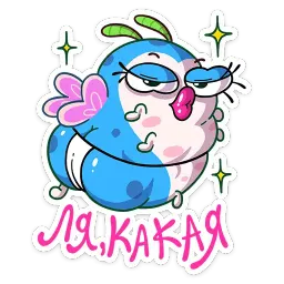Бабочка Лусия Telegram sticker pack
