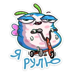 Бабочка Лусия sticker 12
