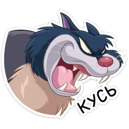 Люцифер sticker 12