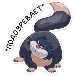 Люцифер sticker 4