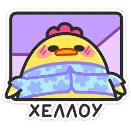 Утя - Путя Telegram sticker pack