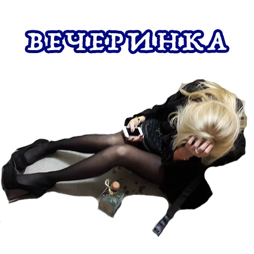 Лудопак sticker 2