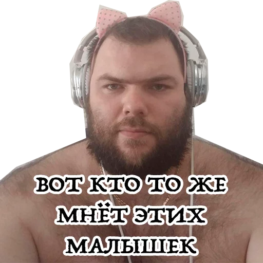 Лудопак sticker 4
