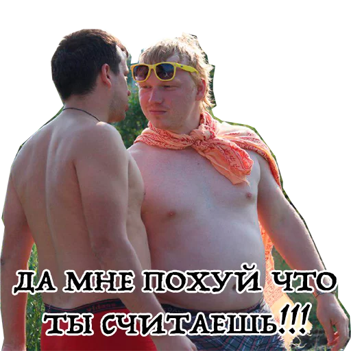Лудопак sticker 6