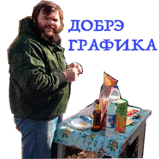 Лудопак sticker 7