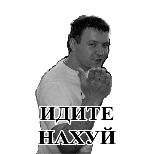 Лудопак sticker 8