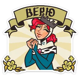Людовика Полина Полковская sticker 12