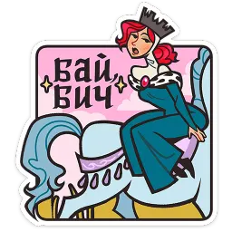 Людовика Полина Полковская sticker 3