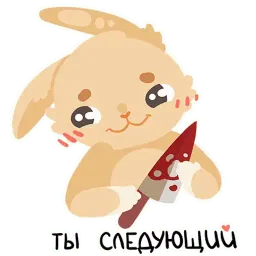 Комочки радости Telegram sticker pack