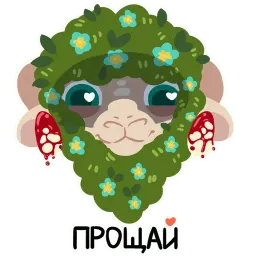 Комочки радости sticker 11