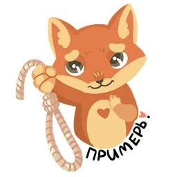 Комочки радости sticker 4