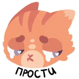 Комочки радости sticker 8