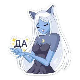 Лунная Мелани Анна Мозговец sticker 5