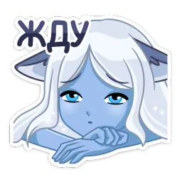 Лунная Мелани Анна Мозговец sticker 8