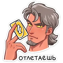 Вервольф sticker 12