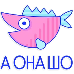 Люблю общаться sticker 3