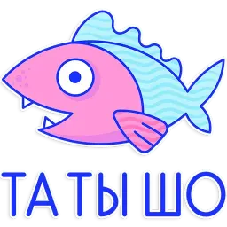 Люблю общаться sticker 4