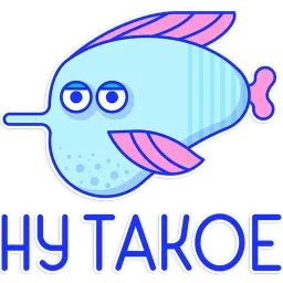 Люблю общаться sticker 5