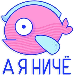 Люблю общаться sticker 6