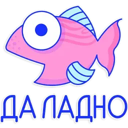 Люблю общаться sticker 8