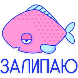 Люблю общаться sticker 10