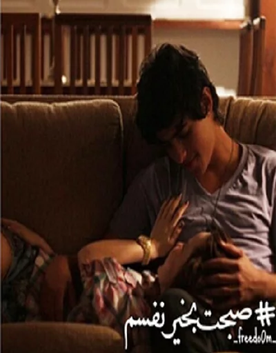 Dream.Life sticker 3