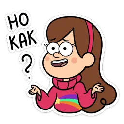 Мэйбл Пайнс :: @stickroom sticker 11