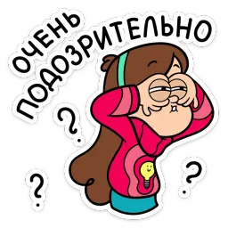 Мэйбл Пайнс :: @stickroom sticker 12