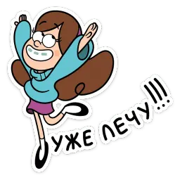 Мэйбл Пайнс :: @stickroom sticker 7