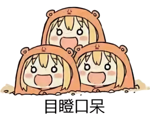 Mada Animoo sticker 2