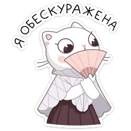 Браньчата sticker 2