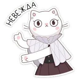 Браньчата sticker 12
