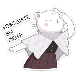 Браньчата sticker 5