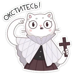 Браньчата sticker 7