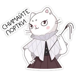 Браньчата sticker 8
