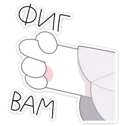 Браньчата sticker 10