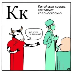 Азбука для самых маленьких sticker 12