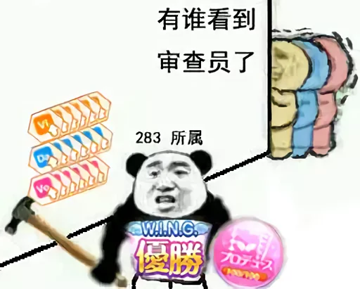 @MaekMiku 自用贴纸包 sticker 2