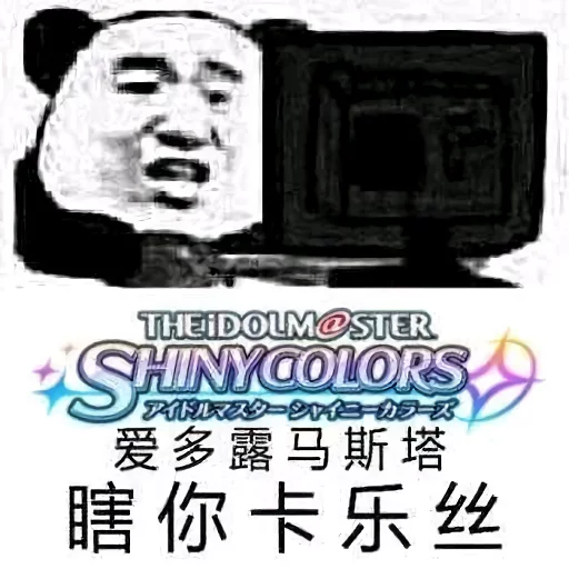 @MaekMiku 自用贴纸包 sticker 3