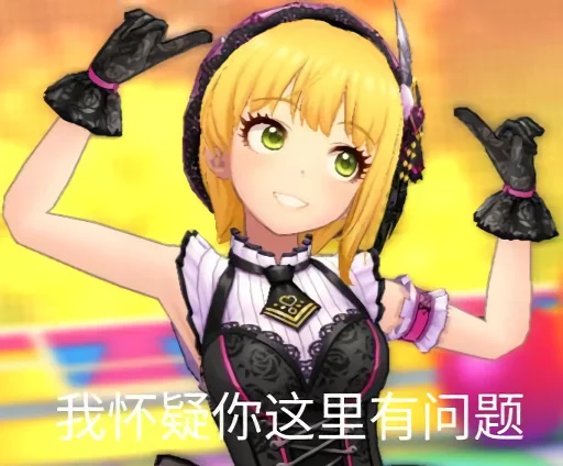 @MaekMiku 自用贴纸包 sticker 6
