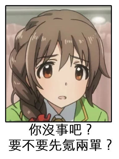 @MaekMiku 自用贴纸包 sticker 9