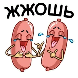 Стикеры от Магнит sticker 12