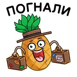 Стикеры от Магнит sticker 3