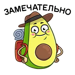 Стикеры от Магнит sticker 4
