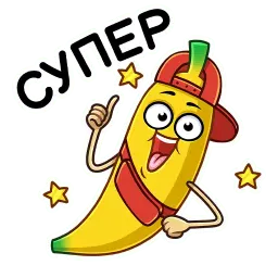 Стикеры от Магнит sticker 5